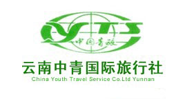                            中青国际旅行社